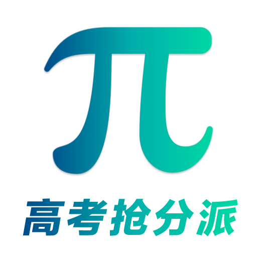Windows版